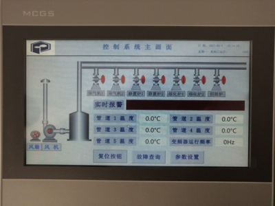 220KW風(fēng)機變頻柜