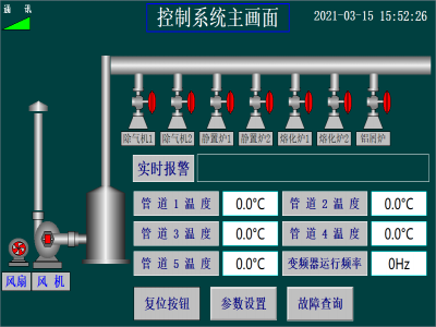 風(fēng)機變頻柜觸摸屏編程畫(huà)面